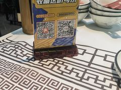 -云晓光头烧烤吧(德平路店)