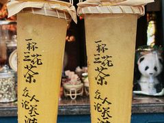 -吼堂老火锅(太古里总店)