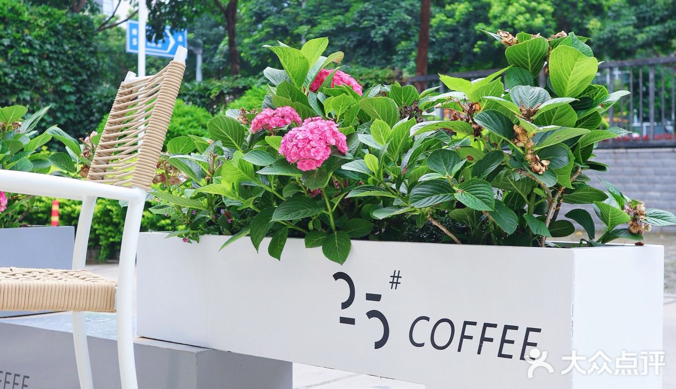 25#COFFEE 一家让人呆着心安的咖啡厅💛