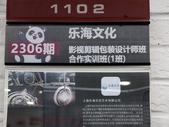 -火星时代教育(成都校区)