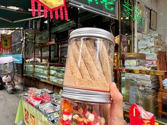 -清真马家老号马凤霞四姑糖坊