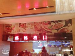 -唐山富力洲际酒店·凤凰全日制餐厅