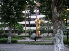 -四川大学(望江校区)