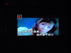 iphone_upload_pic-歌神量贩式KTV(金谊店)