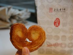 小蝴蝶酥-上海哈尔滨食品厂(淮海中路店)