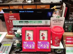 -星巴克(上海虹桥新天地二店)