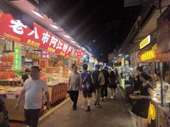 -八市阿杰五香(大元路分店)