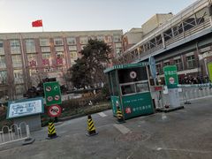 -首都医科大学附属北京友谊医院(西城院区)