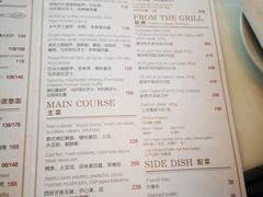 菜单-广州四季酒店·意珍·意式自助餐