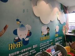 -极橙儿童齿科矫正中心(奥城店)