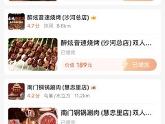 -中央戏剧学院(昌平校区)