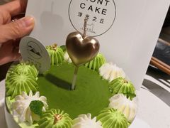 -浮光之丘MontCake生日蛋糕(科华路店)