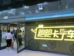-巴克创奇梦工厂