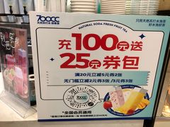 -700CC(丹东女人街店)