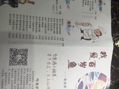 -百岁鱼(望月路店)