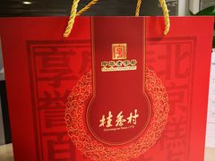 -桂香村(护国寺店)