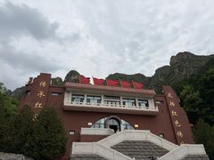 -狼牙山风景区