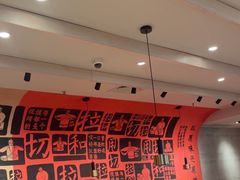 -大师兄·西北小馆(南沙万达广场店)