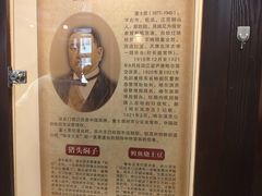 -老厨家(友谊路总店)