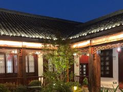 -古韵轩·园林餐厅