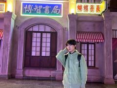 -白鹿原影视城