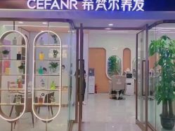 -希梵尔头皮抗衰·科技养发