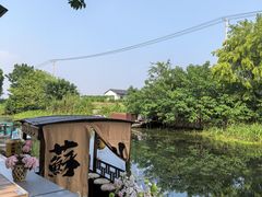 -欢乐蟹庄·精品农家乐(阳澄湖莲花岛店)