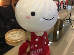 -鼎泰丰(国贸商城店)