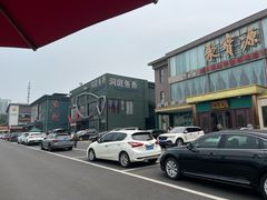 -开饭群岛