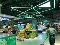 -盒马鲜生(杭州运河上街店)