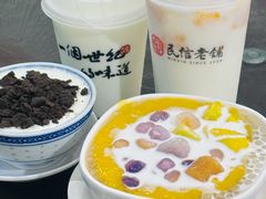 -民信老铺(双皮奶博物馆店)