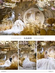 -希乐曼艺术中心·婚礼·活动·宴会厅(南山店)