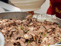 -筋面郎(东坡店)