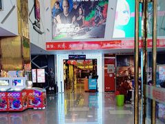 -横店电影城横影巨幕S-PLUS(港悦广场店)