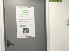 -深圳市人民医院(留医部)