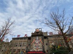 -九皇山景区