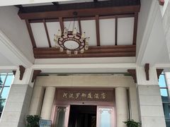 -岳阳阿波罗御庭酒店(岳阳楼区南湖广场店)