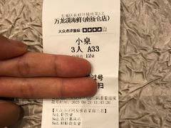 -万龙洲海鲜(南新仓店)