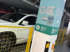 -上海市宝山区房地产交易中心-地下停车场