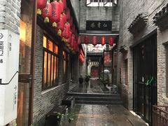 -东西巷