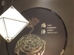 门面-云海肴·汽锅鸡·云南菜(美罗城店)