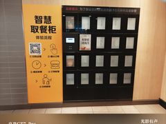 -麦当劳(轻轨曹杨路店)