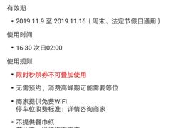 -樱花里音乐餐吧·牛扒椰子鸡(东圃店)