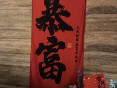 -阿露佳·舌尖上的安吉菜