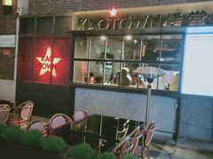 -KAOTOWN烤堂•烧烤(海汇港店)