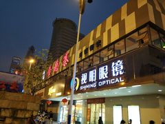 门面-金龙寨(龙城路店)