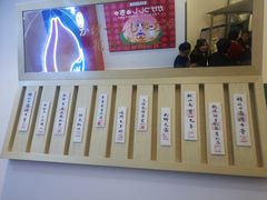 -伏小桃(萧山银隆店)