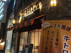 -涩谷区