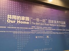 -中华艺术宫(上海美术馆)