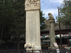 -卢沟桥文化旅游区